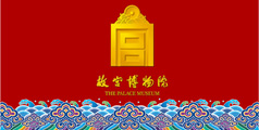 設(shè)計(jì)公司-故宮新標(biāo)志再塑新形象，彰顯輝煌