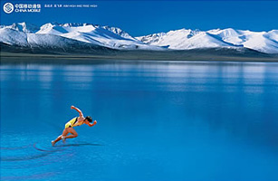 設(shè)計公司-中國移動通信公司2002年年歷