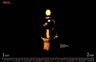 設(shè)計公司-四通松下公司年歷