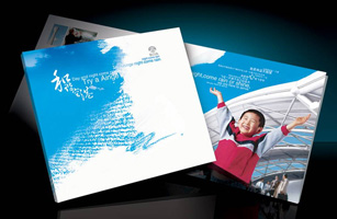 設(shè)計(jì)公司-首都機(jī)場“和諧空港”形象宣傳冊