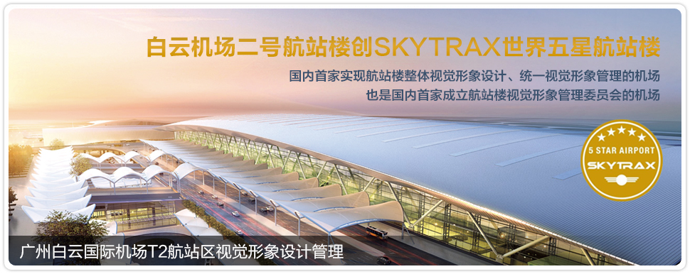 設(shè)計(jì)公司