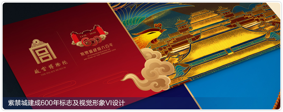 設(shè)計(jì)公司